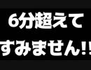 母を笑わせようと思って送り付けたオーディション動画