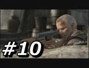 【実況】トゥームレイダー 超人女サバイバーをサクッとプレイ part10