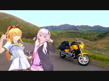 小僧が中国地方を旅するようですPart.2『名道』【Voiceroid車載】