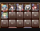 ゴブリン軍の火力部隊【千年戦争アイギス ケラ王子+未覚醒イベユニ】