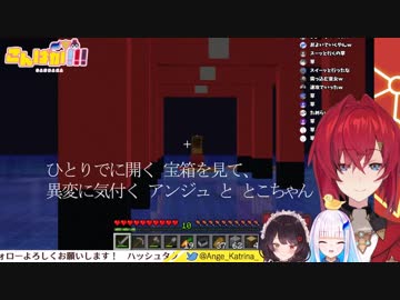 【恐怖】　リ　ゼ　様　に　似　た　な　に　か　。【さんばか】