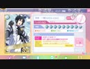 和泉一織white sideに三年越しに勝利したマネージャーUC