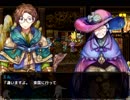『ニコと呪いの水没図書館』実況par11