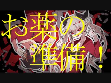【UTAUカバー】ジャバヲッキー・ジャバヲッカ【閨都・ゲキヤク】