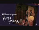 【GRAVITY DAZE】重力的眩暈がするらしい　part20【実況】