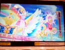 【アイカツフレンズ！海外】日向エマと蝶乃舞花で『Du-Du-Wa DO IT!!』 (スイートスカイコーデ)