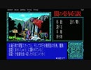 【#12】闇の壱与伝説 -女王塚殺人事件-【実況】