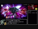 【RTA】大乱闘スマッシュブラザーズSPECIAL 灯火の星 はじめから＋ Any% Easy 2:25:21 Part4/8