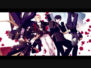 [MMD刀剣乱舞]　ガチ百合の女王　[長,南,青,燭,伽]