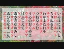 きらきら星メロディでいろは歌【IA】