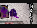 初めての鬼畜スカイブロック＃6【The Unusual SkyBlock v12.0.9】