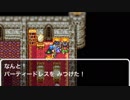 スマホ版ドラクエⅢ part 6-金は稼ぐより盗んで売る編-