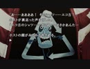 ♯３『428 ～封鎖された渋谷で～』Steam版