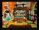 【マリーのアトリエ】デキる錬金術士めざして実況!!!!【メル667】1たる目