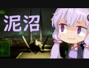【エースコンバット7】結月ゆかりの気ままな飛行機ごっこ。part16【VOICEROID実況】