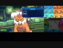 【ポケモンUSM】戦い続けるシングルレートPart545 【レート1802～】