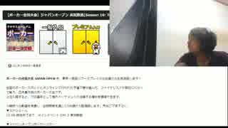 全一さん精神的傷も癒え拘束もはずれ、徐々に配信復活(2019年04月27日02時30分27秒)