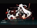 【艦これ】2019春　E-2甲　戦力ゲージラスダン