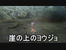 【実況】俺とおまえとベヨネットゥHARDモード　その５【BAYONETTA】