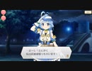 【マギアレコード】私は魔法少女だから！！【31】花咲④