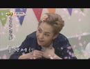 帰ってきたスーパーマン(XIUMIN,CHEN)