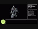 【バトオペ2】うつ戦記【Part3】