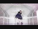 【るんか】ぶれないアイで　踊ってみた