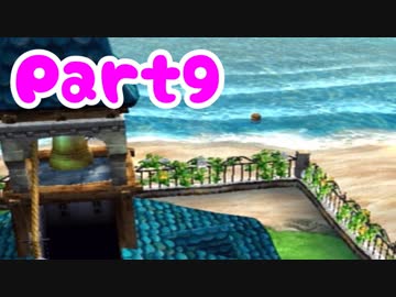 【DQ5】女子大生が自由気ままに実況プレイ！Part9