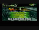 【ボーダーブレイク】ガチムチ剣士の休日その１【EX4】