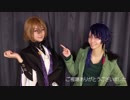 【山田組】 LUVORATORRRRRY！ 【帝統と幻太郎で踊ってみた】