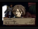 【実況】空を見上げる君がいるから　ワイルドアームズ4　part35