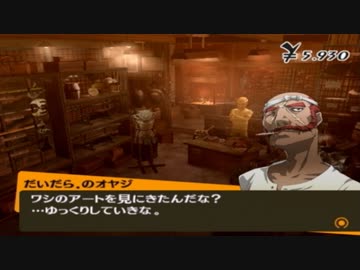 【実況】ペルソナ4　#11
