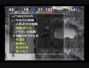 【実況】 トルネコの大冒険3 ポポロ異世界 part45