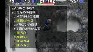 【実況】 トルネコの大冒険3 ポポロ異世界 part45