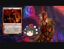 イゼット団のティボルト実験記録 新章 part0