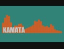 Kamata 【オリジナル曲】