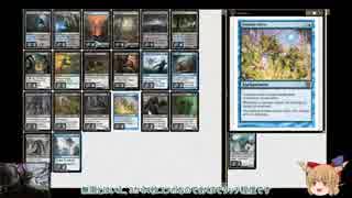 【MTG/モダン】忘れられたハーコンの名も無き侵入男爵