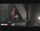 【BIOHAZARD RE:2 #2】クレア編 裏 初見プレイ