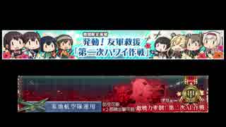 ［19春イベ］敏感ふと魚雷君(65戦隊).E3