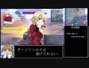 ガールズ＆パンツァ―ドリームタンクマッチDX ぶらぶらフラッグ戦　その３