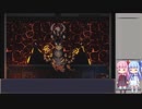 Enter the Gungeonを琴葉姉妹がやるPart7(過去を始末する編Part7)