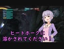 カワイイボクとゆっくりヅダ-19