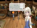 自由気ままにルーンファクトリーフロンティア実況　その６２　