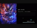 【実況】Shadowblack２ｎｄ　Part.85【Shadowverse】