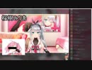 アバターお披露目が何故かものまね配信になるカナデレミ【仮想少女】