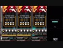 【beatmania IIDX26 Rootage】ONIGOROSHI(SPN/SPH/SPA)