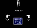 【THE OBJECT】新しい顔よ！ 前編