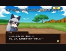 "アプリッシュ"伝記 ノムリッシュけものフレンズ ～第一章～前編①【アプリ版】