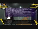 【学級裁判TRPG】Chapter X-1-3 非日常編　捜査パート【リプレイ】