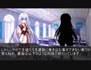 【クトゥルフ神話TRPG】つはもの達の「灰色の少女たち　～Fleurs Grises～」part6【リプレイ】